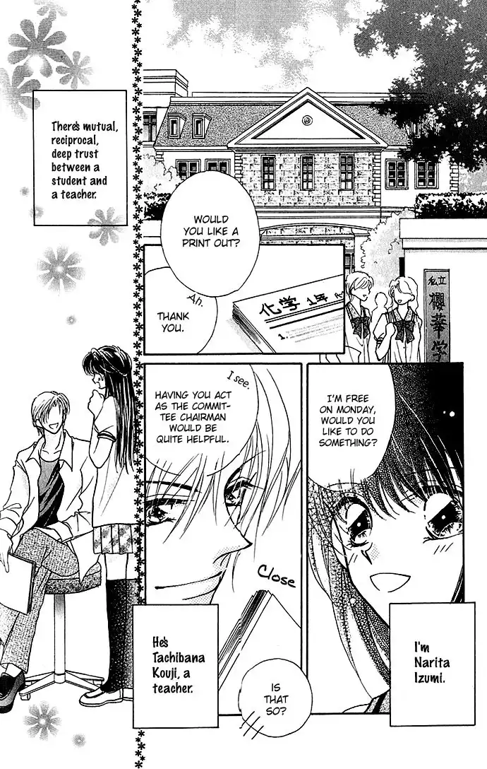 Ikenai Teacher Iketeru Darling Chapter 2.001 3